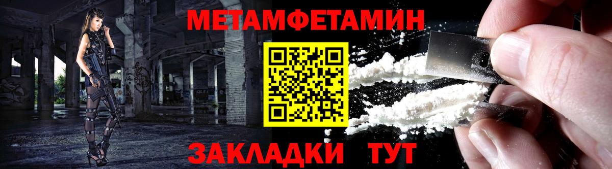 АМФ Premium  Вход с VPN  Амфетамин  Верхний Уфалей 