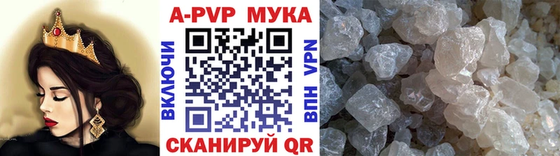 APVP СК Верхний Уфалей