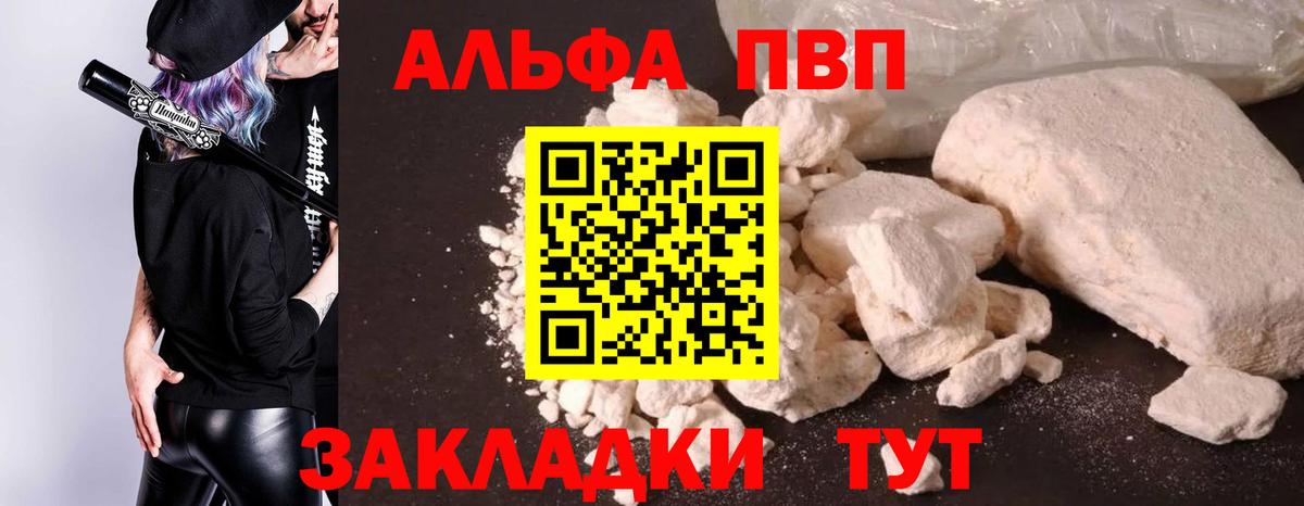 A-PVP СК КРИС Верхний Уфалей