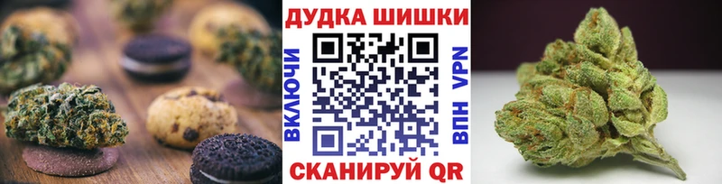 Canna-Cookies конопля  цены   Верхний Уфалей 