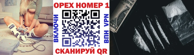 Кокаин Колумбийский kraken маркетплейс Верхний Уфалей где продают наркотики