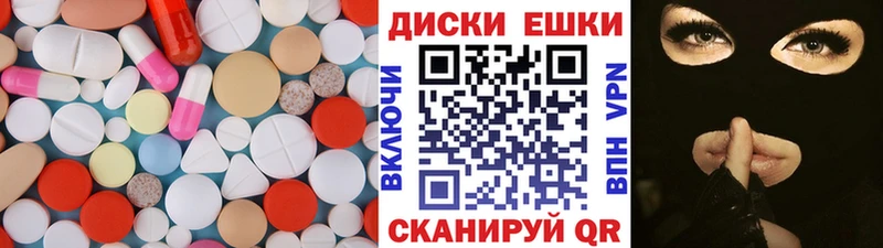 hydra   Верхний Уфалей  Экстази XTC  сколько стоит 