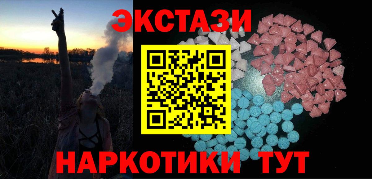 Ecstasy TESLA Верхний Уфалей