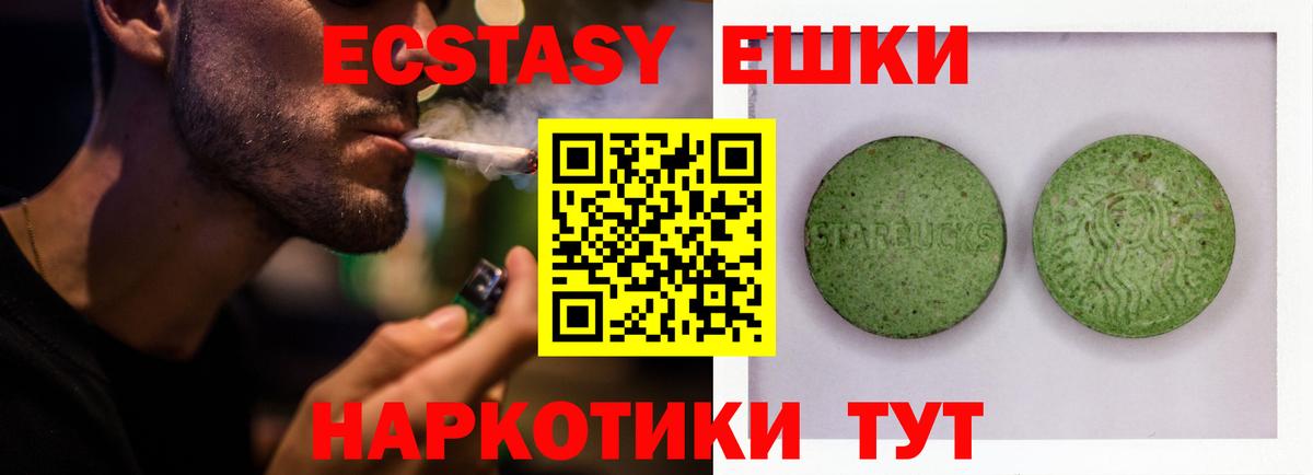 hydra зеркало  Ecstasy таблы  Вход с VPN  Верхний Уфалей 
