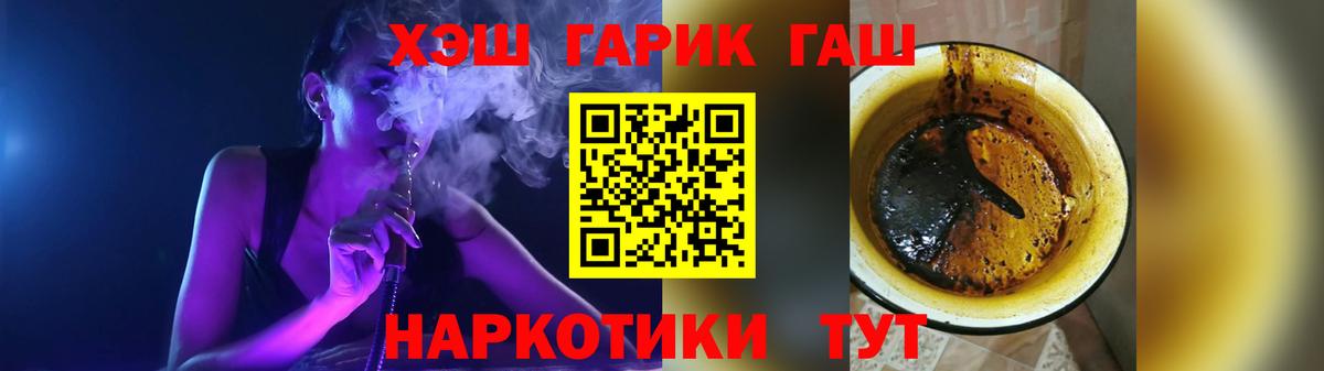 Гашиш VHQ  сколько стоит  ГАШ гарик  Верхний Уфалей 