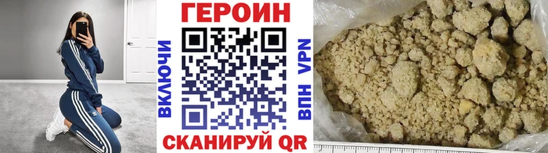 гидра   Верхний Уфалей  ГЕРОИН Афган 