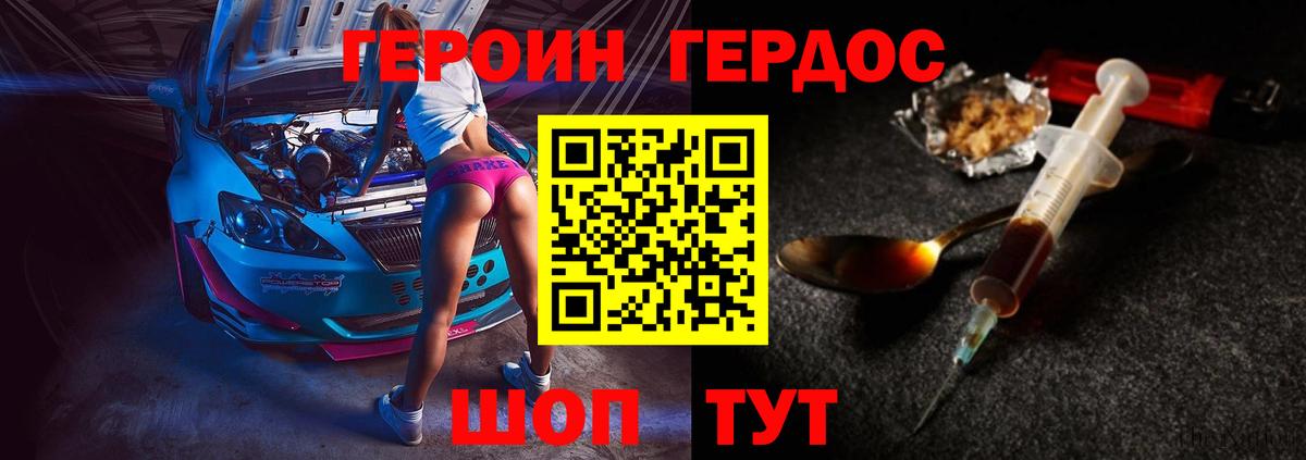 Каннабис  Верхний Уфалей  Вход с VPN  МЕФ  Cocaine  Круглые  Хэш  МЕФ  COCAIN 