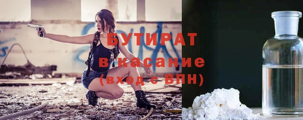 jwh Балахна