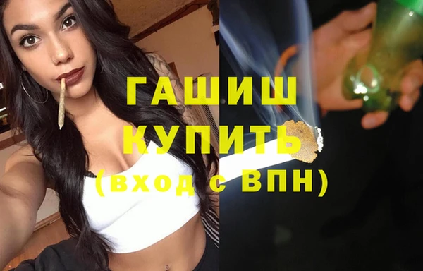 jwh Балахна