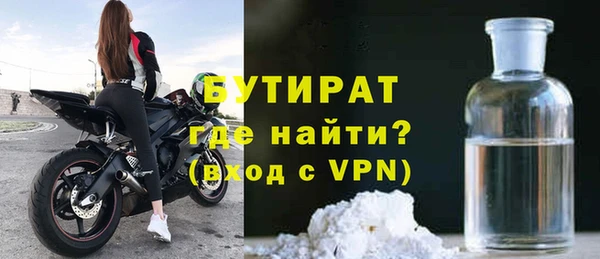 первитин Баксан