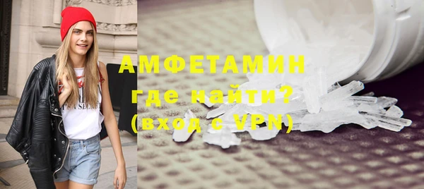 первитин Баксан