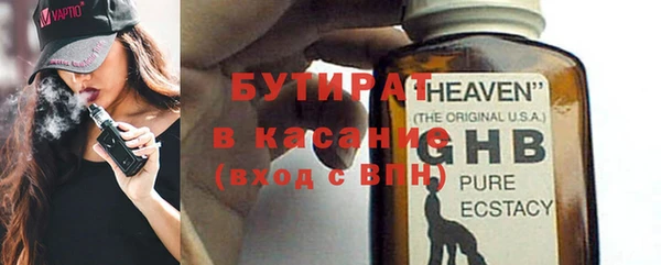 ALPHA PVP Балабаново