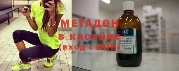 ALPHA PVP Балабаново