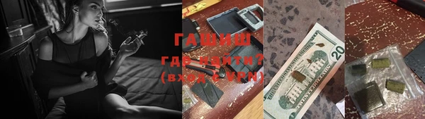 ALPHA PVP Балабаново