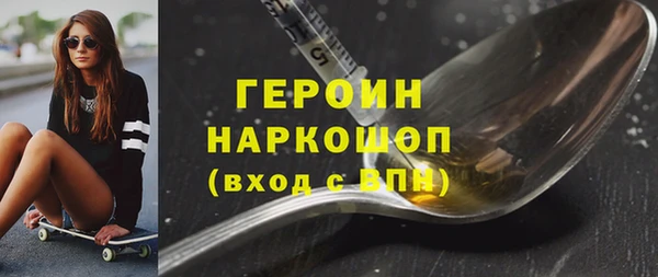 первитин Баксан