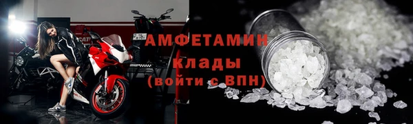 первитин Баксан