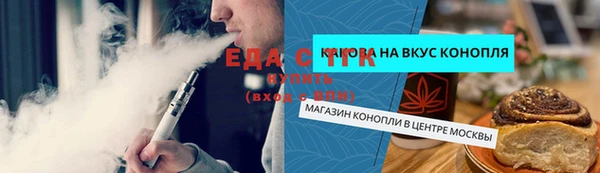 ALPHA PVP Балабаново