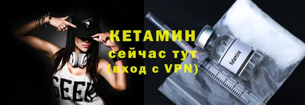 первитин Баксан