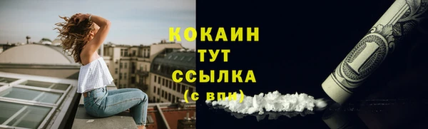 кокаин Семёнов