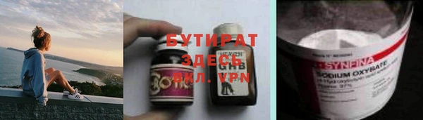 jwh Балахна