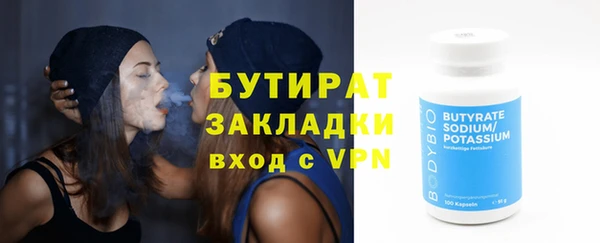 синтетический гашиш Семилуки