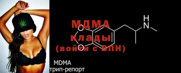ALPHA PVP Балабаново