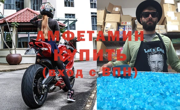 первитин Баксан