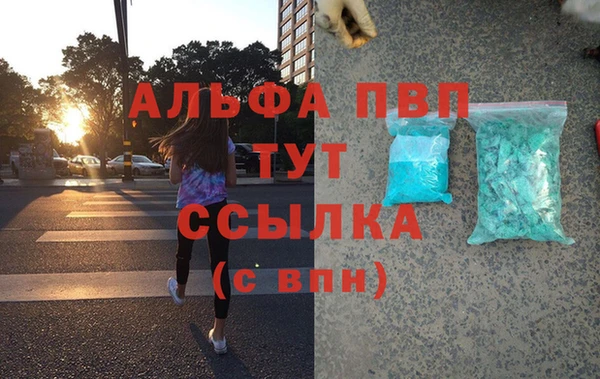 первитин Баксан