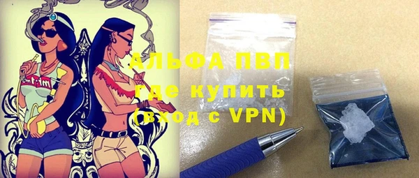 ALPHA PVP Балабаново