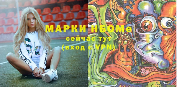 первитин Баксан