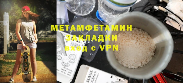 jwh Балахна