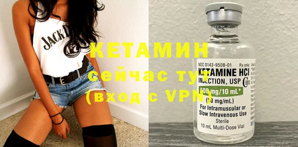 первитин Баксан