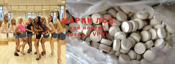 ALPHA PVP Балабаново