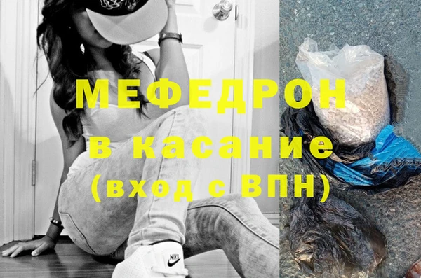 mix Вязьма