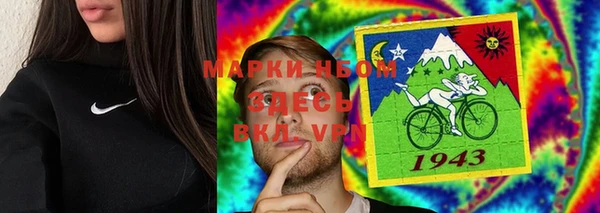 первитин Баксан