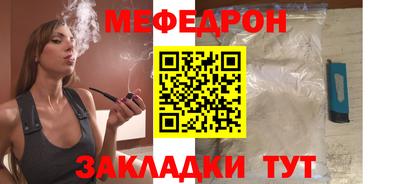 ALPHA PVP Абакан