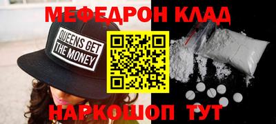 тгк Азнакаево