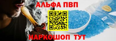 прущие грибы Апшеронск