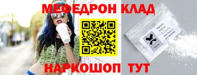 тгк Азнакаево