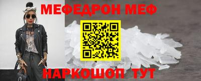 MESCALINE Аргун