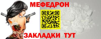 прущие грибы Апшеронск