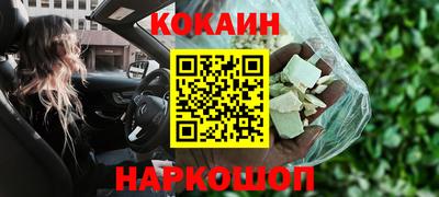 скорость Абинск