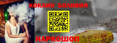 тгк Азнакаево