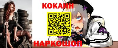 скорость Абинск