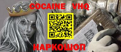 прущие грибы Апшеронск