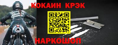мяу мяу мука Абинск
