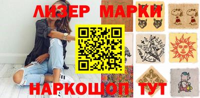 MESCALINE Аргун