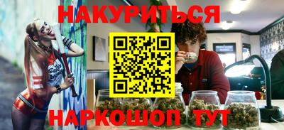 MESCALINE Аргун