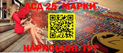 прущие грибы Апшеронск