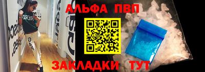 тгк Азнакаево